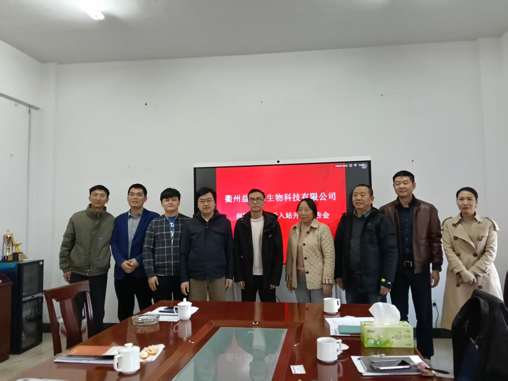 Quzhou Health Paradise Bio Technology Co., Ltd. Successfully Establishes Zhejiang Provincial Postdoctoral Workstation